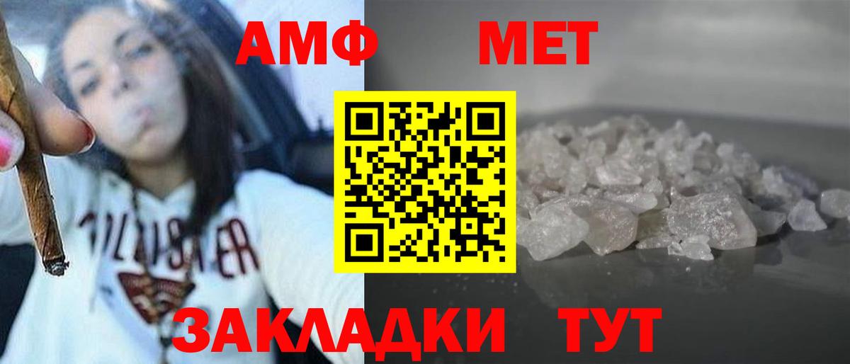 Хэш  АМФ  Гарик  Cocaine  Вход с VPN  МЕФ  Петропавловск-Камчатский  Конопля  Молли 