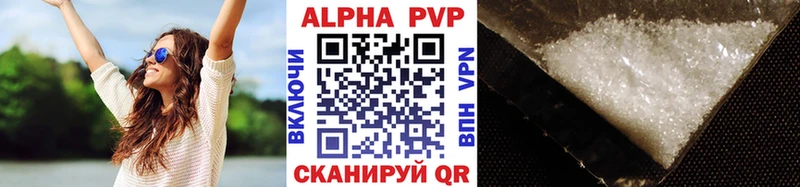 блэк спрут онион  Петропавловск-Камчатский  Альфа ПВП СК  даркнет сайт 