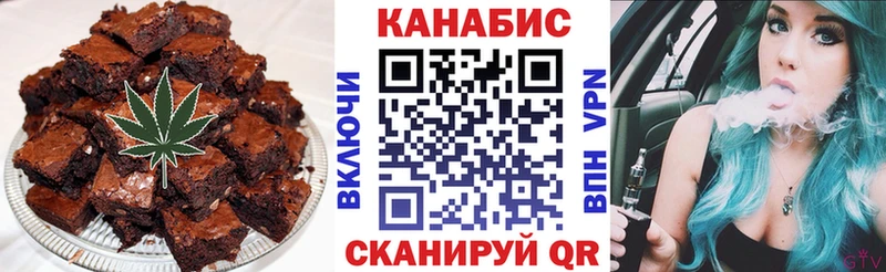 Cannafood конопля  Петропавловск-Камчатский 