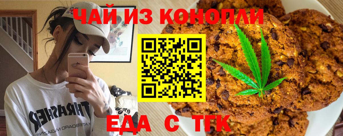 Кокаин Петропавловск-Камчатский