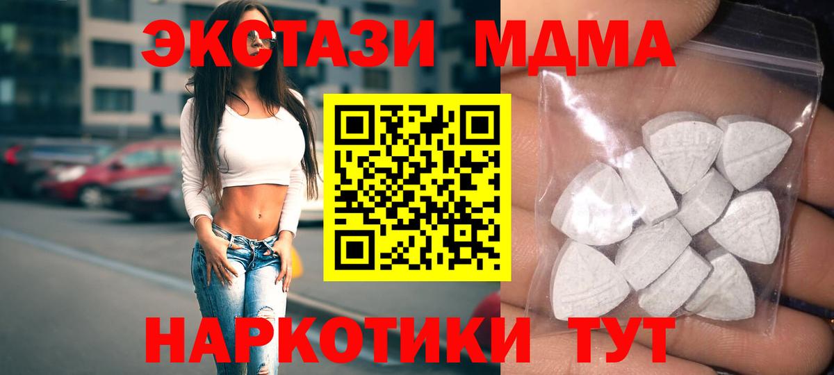 Экстази  мега   Вход с VPN  ЭКСТАЗИ Дубай  Петропавловск-Камчатский  ЭКСТАЗИ Punisher 
