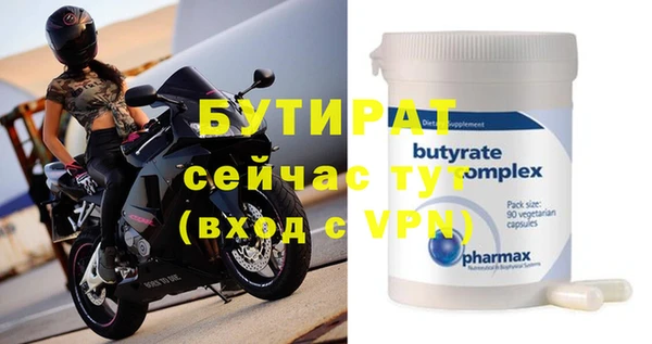 2c-b Медвежьегорск