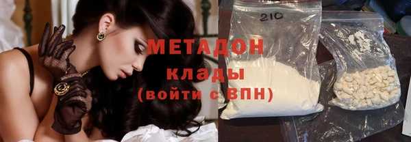 кокаин колумбия Медногорск