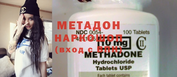 кокаин колумбия Медногорск
