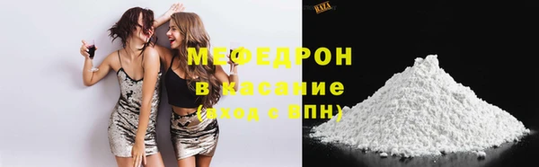 кокаин колумбия Медногорск