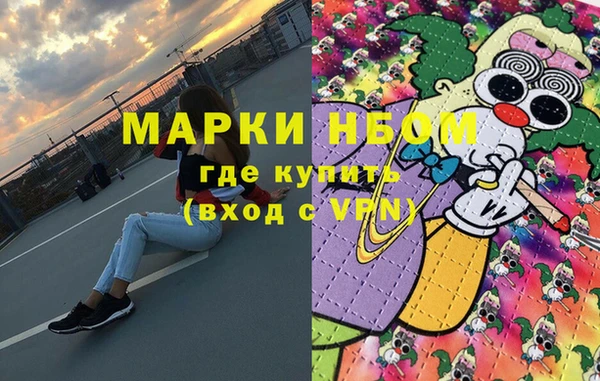 кокаин колумбия Медногорск