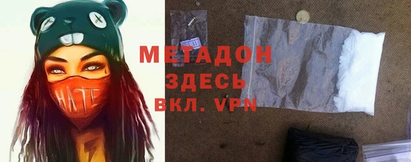 кокаин колумбия Медногорск