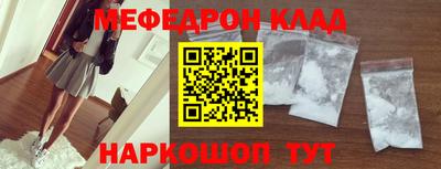 гашишное масло Балахна