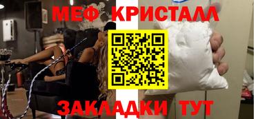 MDMA Балаково