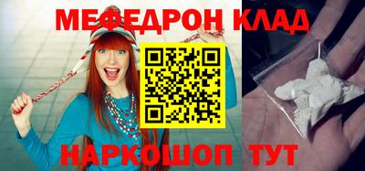 MDMA Балаково