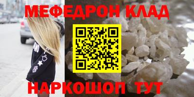 MDMA Балаково