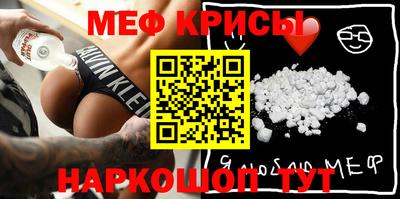 ешки Балашиха