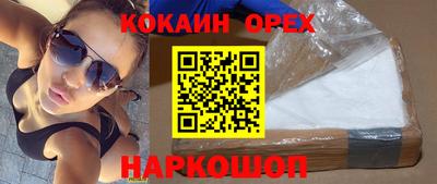 ПСИЛОЦИБИНОВЫЕ ГРИБЫ Ирбит