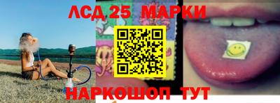 гашишное масло Балахна