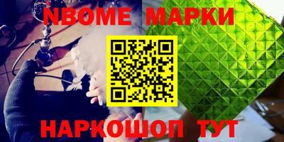 крисы Ипатово