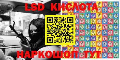 ПСИЛОЦИБИНОВЫЕ ГРИБЫ Ирбит