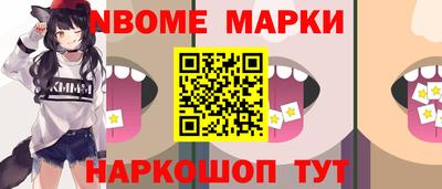 ешки Балашиха