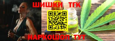 крисы Ипатово