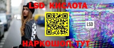 ПСИЛОЦИБИНОВЫЕ ГРИБЫ Ирбит