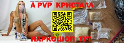 крисы Ипатово