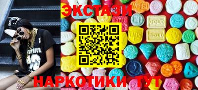 MDMA Балаково