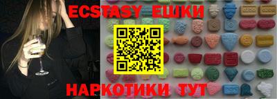 крисы Ипатово