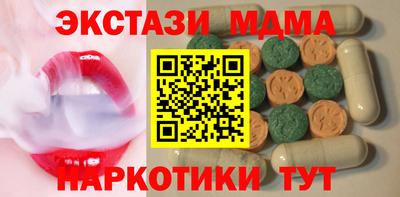 ПСИЛОЦИБИНОВЫЕ ГРИБЫ Ирбит