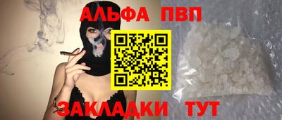 MDMA Балаково