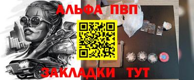 ешки Балашиха