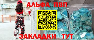 индика Азнакаево