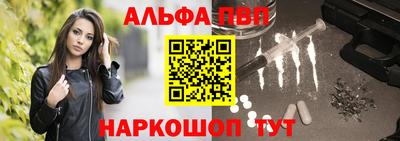 MDMA Балаково