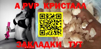 индика Абакан