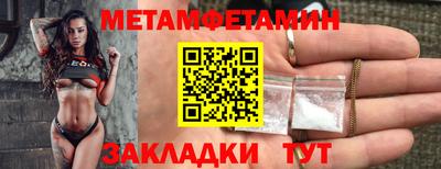 крисы Ипатово