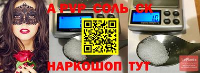 ПСИЛОЦИБИНОВЫЕ ГРИБЫ Ирбит