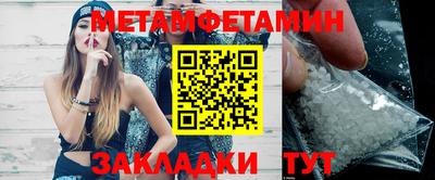 ешки Балашиха