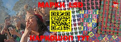 крисы Ипатово
