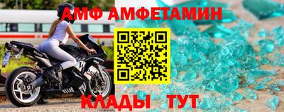 крисы Ипатово