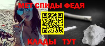 крисы Ипатово