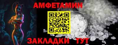 крисы Ипатово