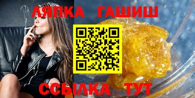 крисы Ипатово