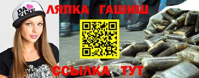 гашишное масло Балахна