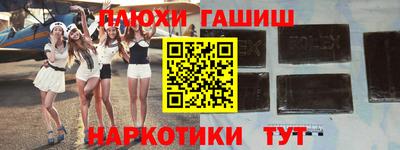 ПСИЛОЦИБИНОВЫЕ ГРИБЫ Ирбит