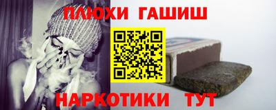 крисы Ипатово
