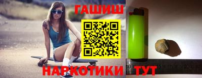 крисы Ипатово