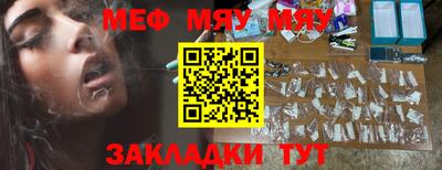 MDMA Балаково