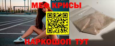 MDMA Балаково