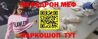крисы Ипатово