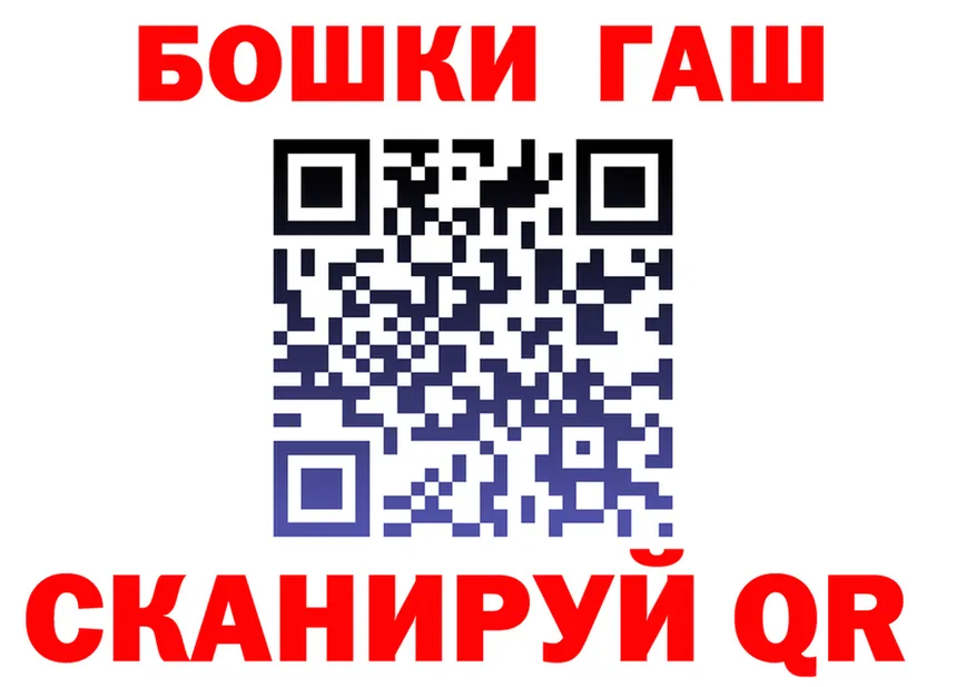 АМФ 97% зеркало площадка mega Петропавловск-Камчатский