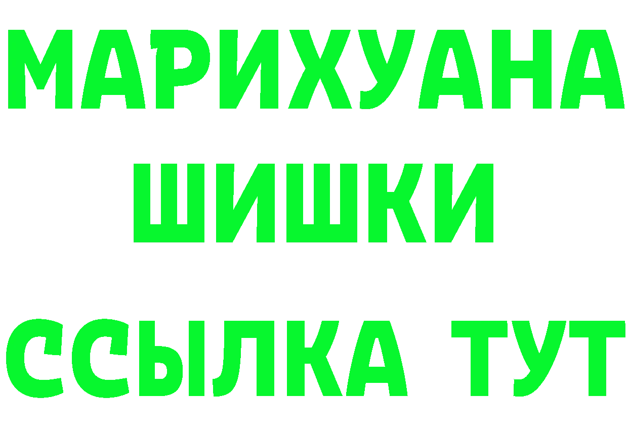 АМФ 97% как войти площадка KRAKEN Петропавловск-Камчатский