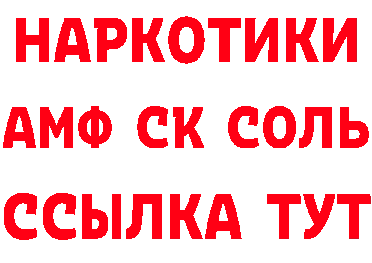 ТГК вейп зеркало площадка гидра Петропавловск-Камчатский